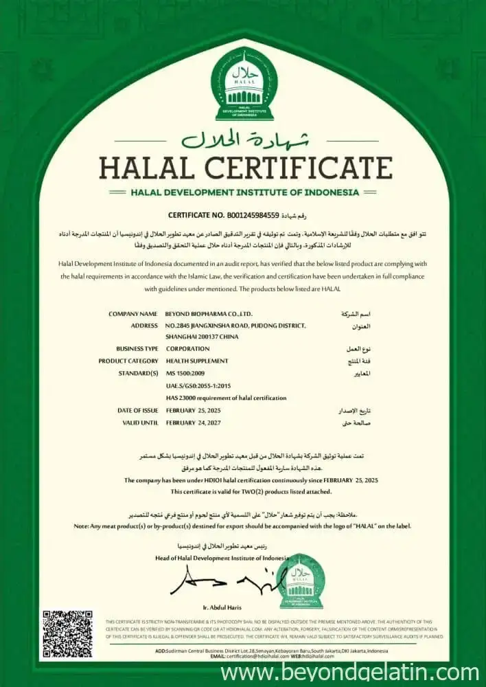 Halal Certificate