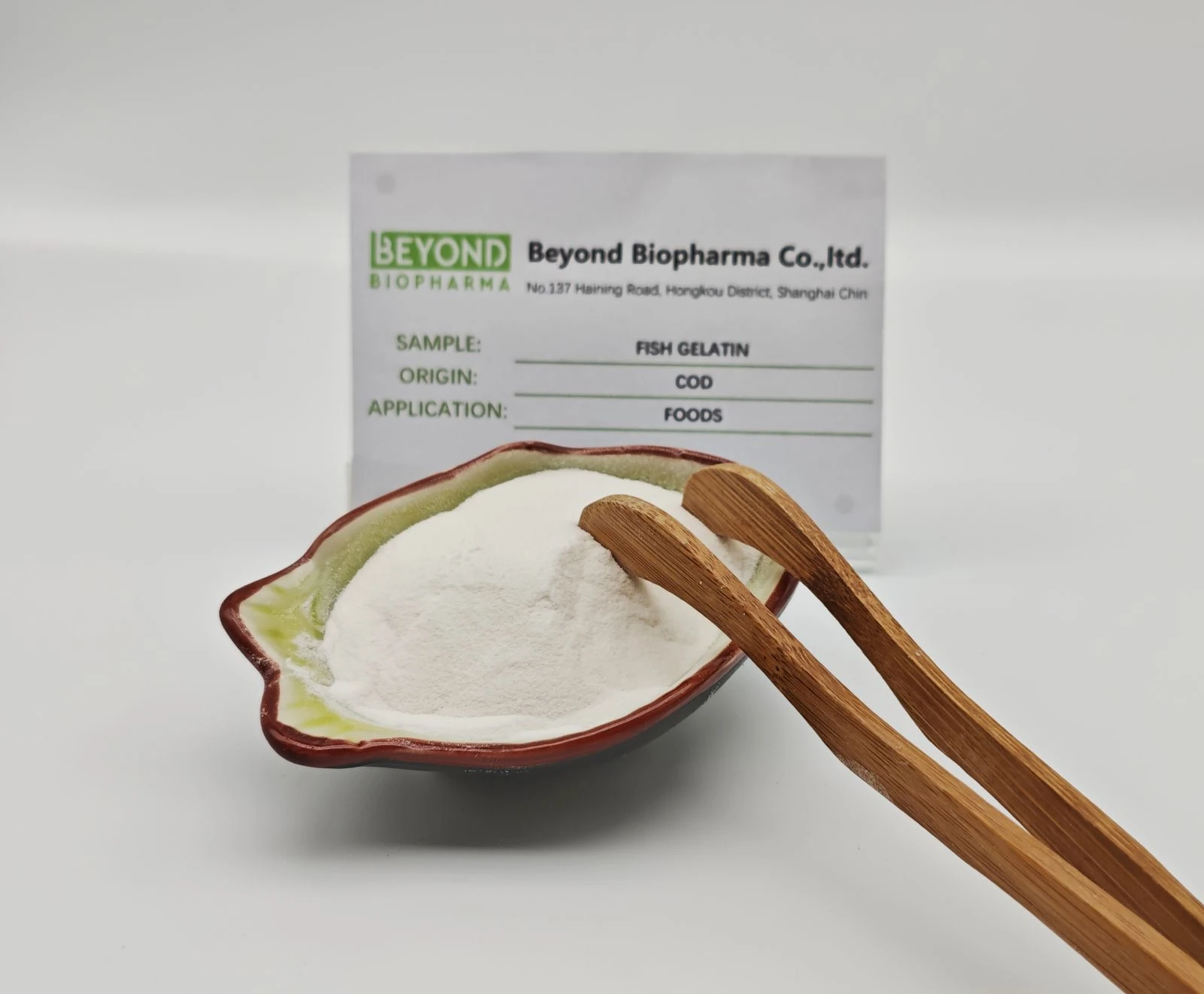 الجيلاتين السمكي